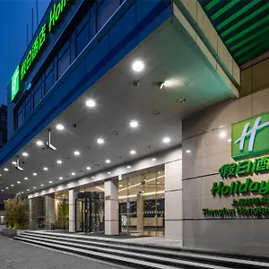 Hongqiao By Ihg 4* 上海市